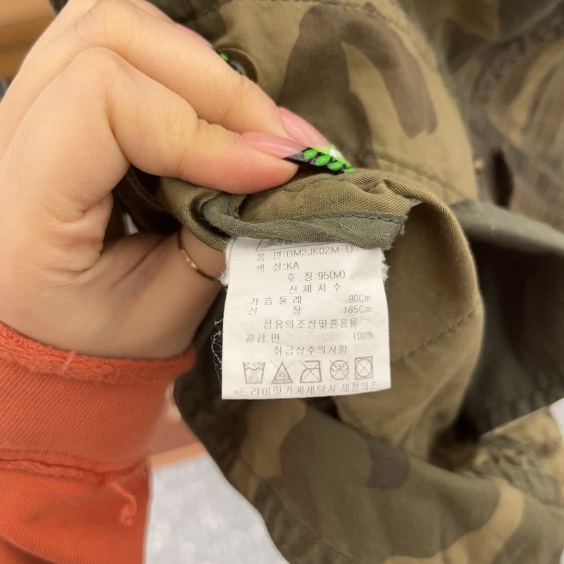 DOHC 빈티지 밀리터리 카모 멀티포켓 워크 조끼 M C08861 상품이미지6