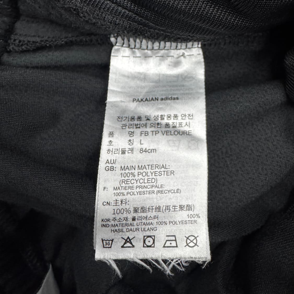 아디다스 신형 파이어버드 벨루어 벨벳 트랙팬츠 상품이미지6