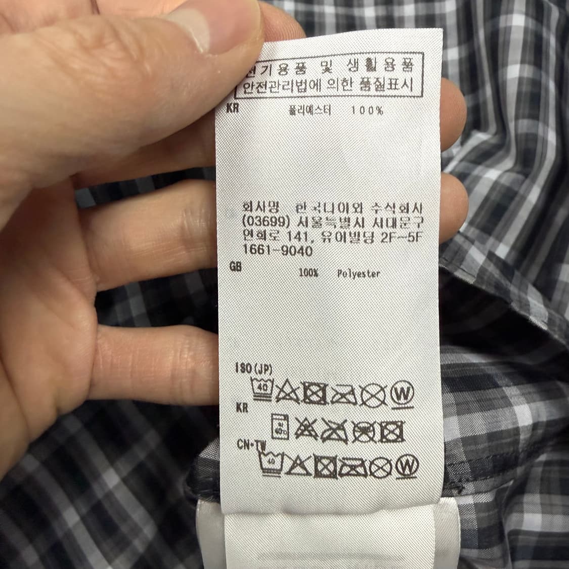 (107) 다이와피어39 체크 스냅 셔츠 상품이미지9