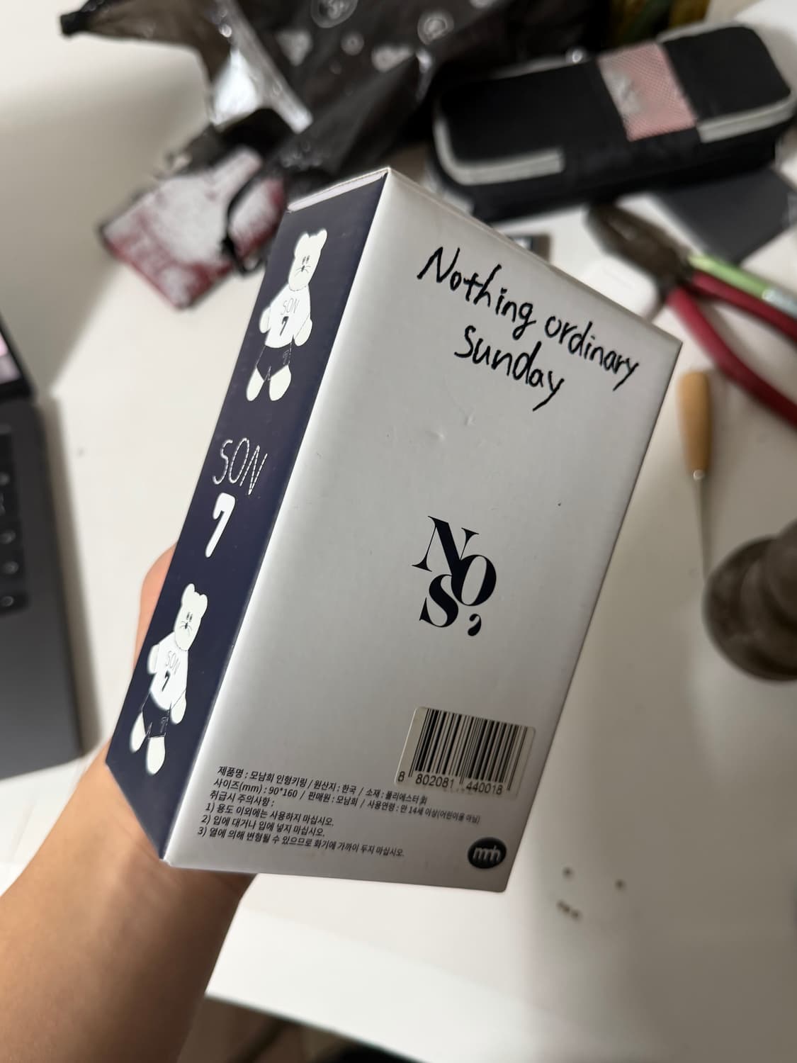 모남희 nos7 쏜희 인형키링 상품이미지3