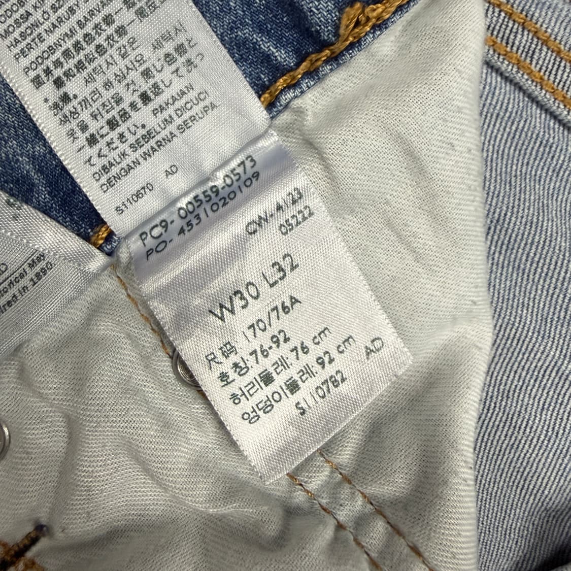 (30)리바이스 Levis 559 데님팬츠 상품이미지6