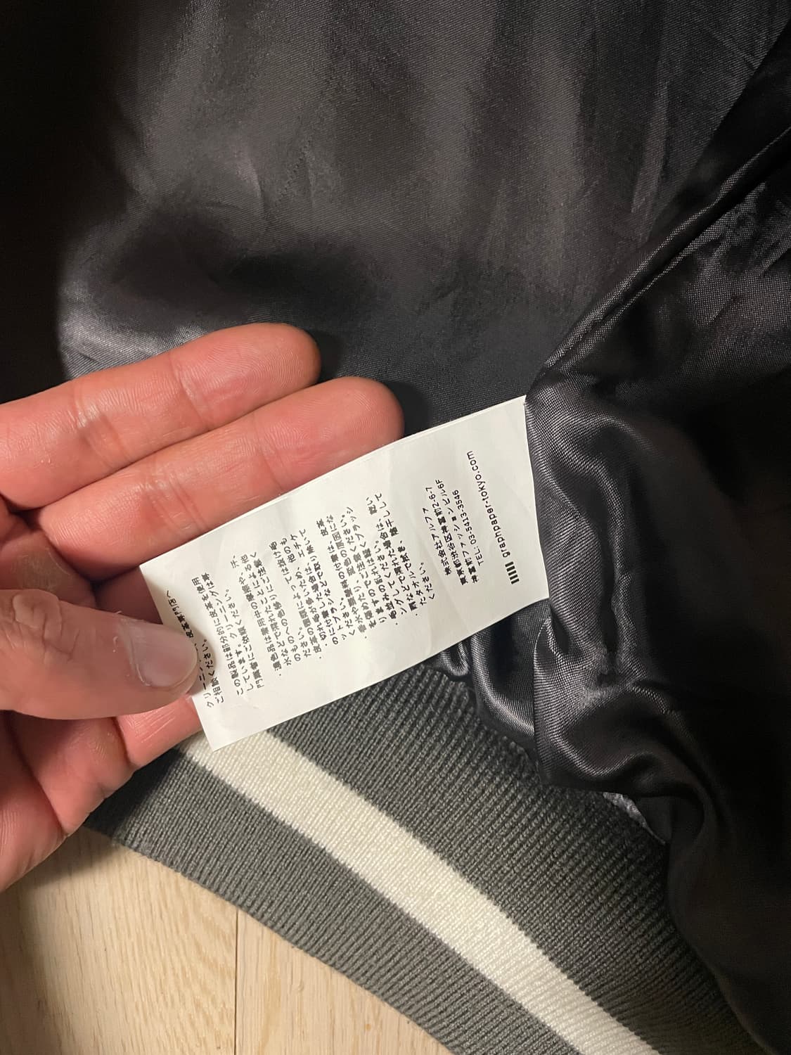 그라프페이퍼 바시티 상품이미지2