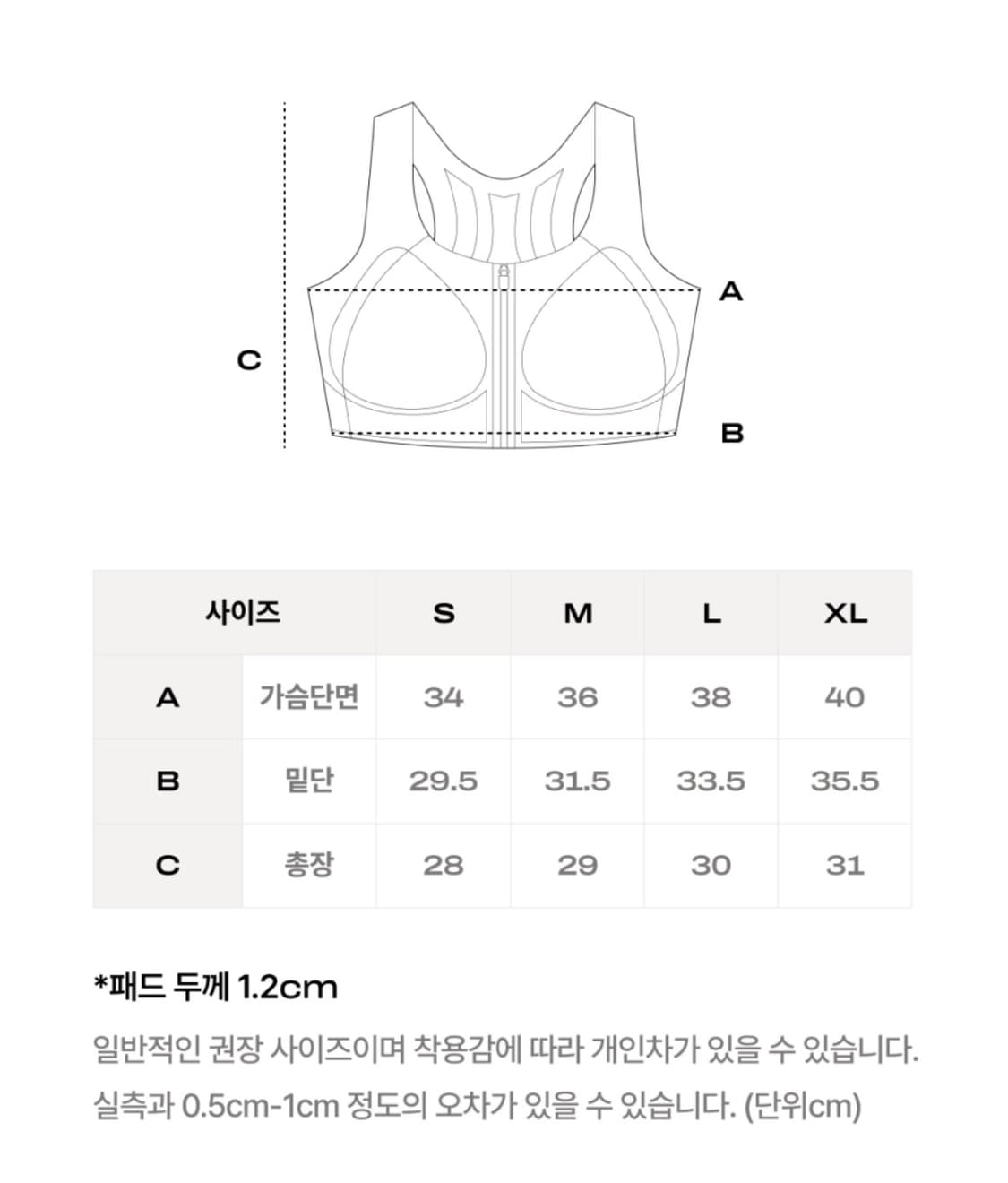 베리시 무브럭스 스포츠브라 지퍼 프론트 상품이미지6
