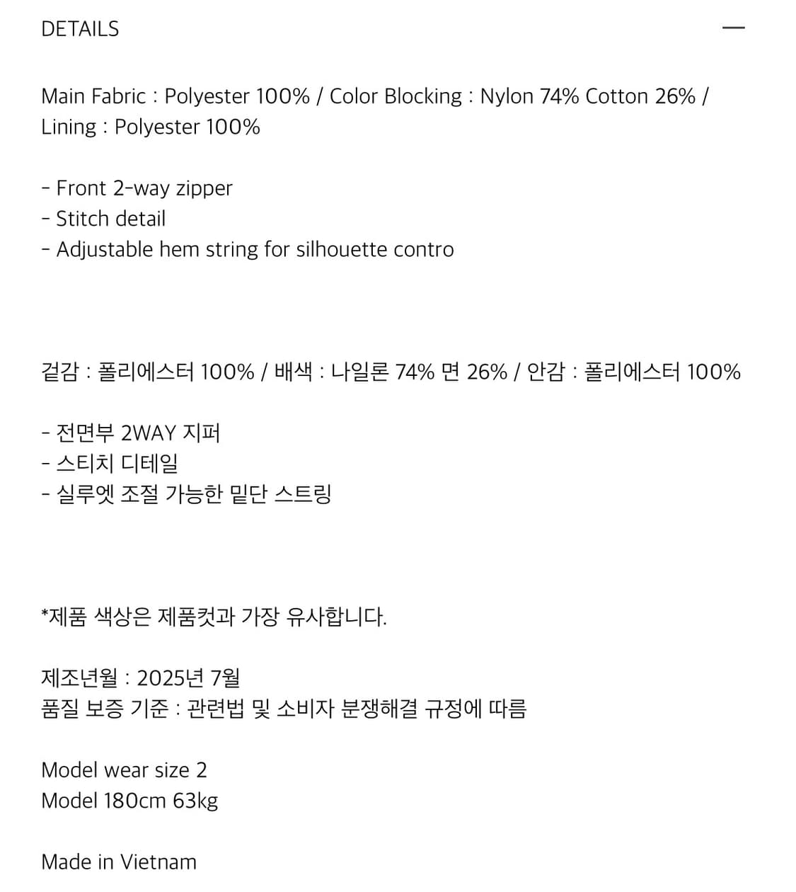 산산기어 플리스 재킷 _(1) 상품이미지8