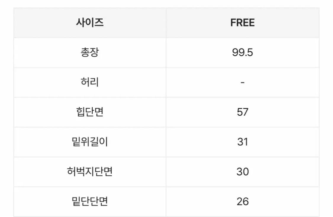 코튼 빅포켓 카고 와이드 팬츠 상품이미지5