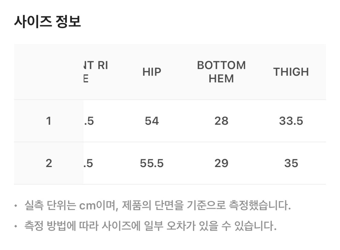 그레일즈 파이톤 일루전 팬츠 상품이미지4