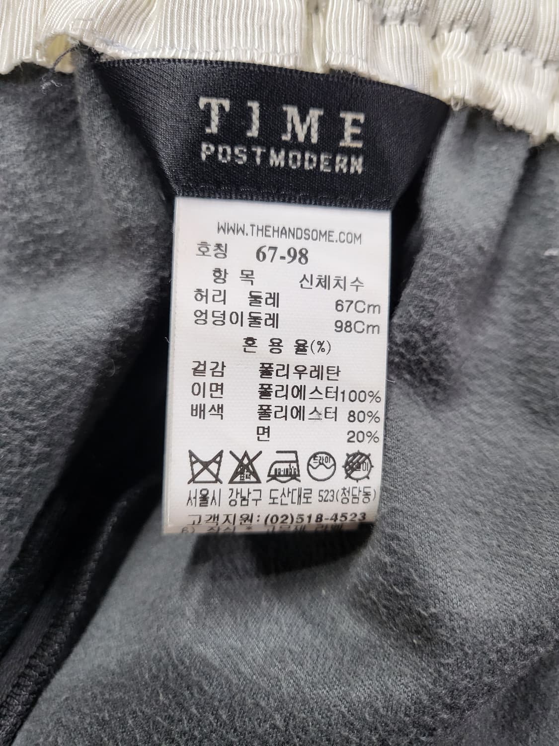 타임 인조 가죽 조거팬츠 상품이미지8