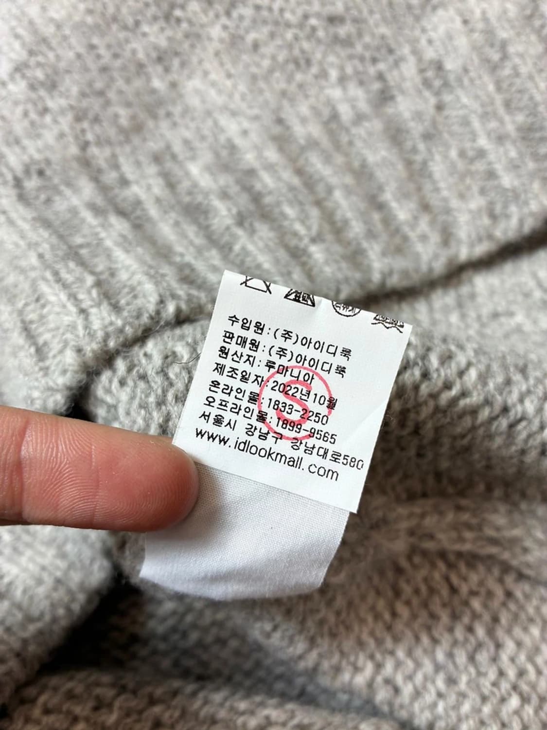 아페쎄 APC 22FW 울 시그니처 니트 PN8779 상품이미지7