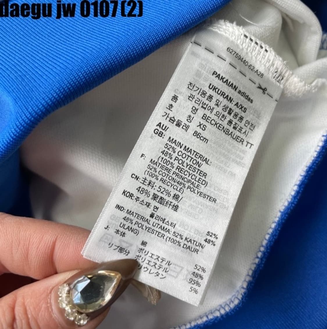 아디다스 파이어버드 져지집업 화이트 상품이미지5