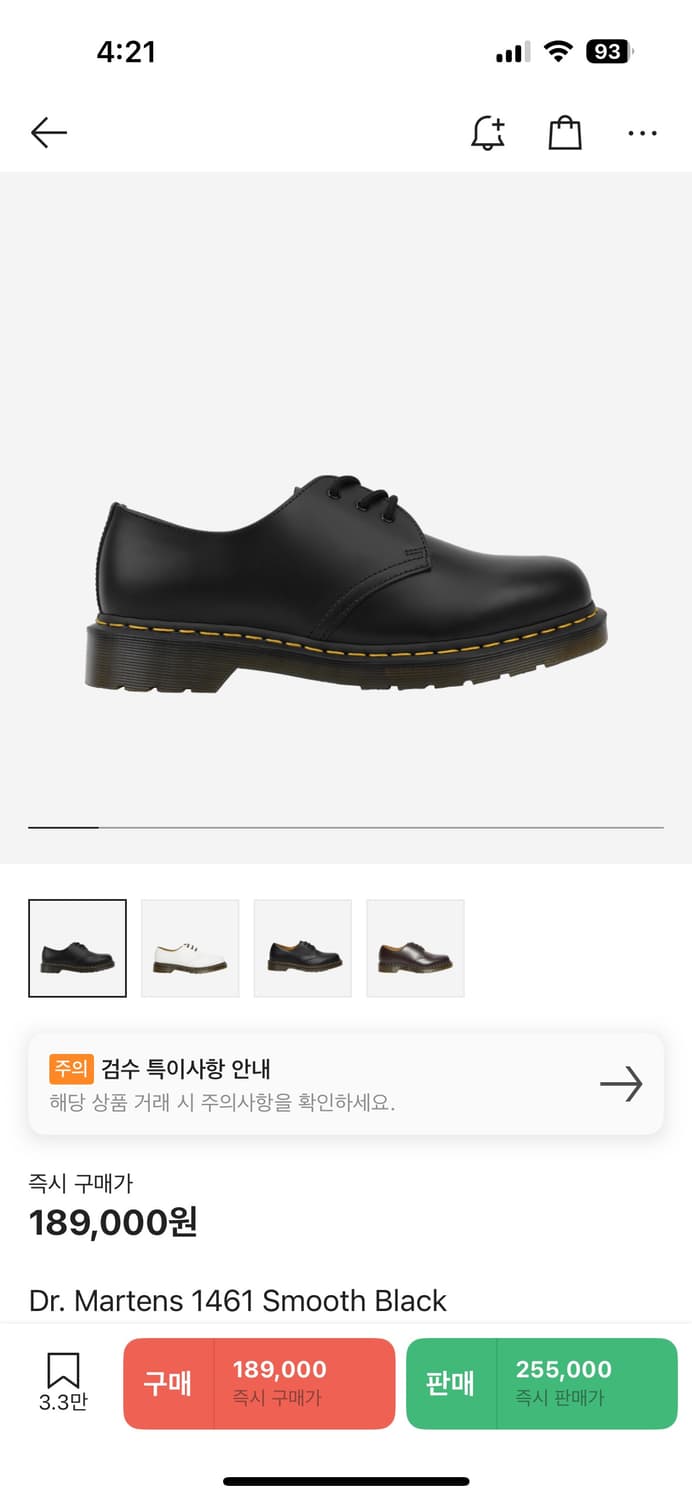 닥터마틴 스무스 1461 블랙 uk8 상품이미지1
