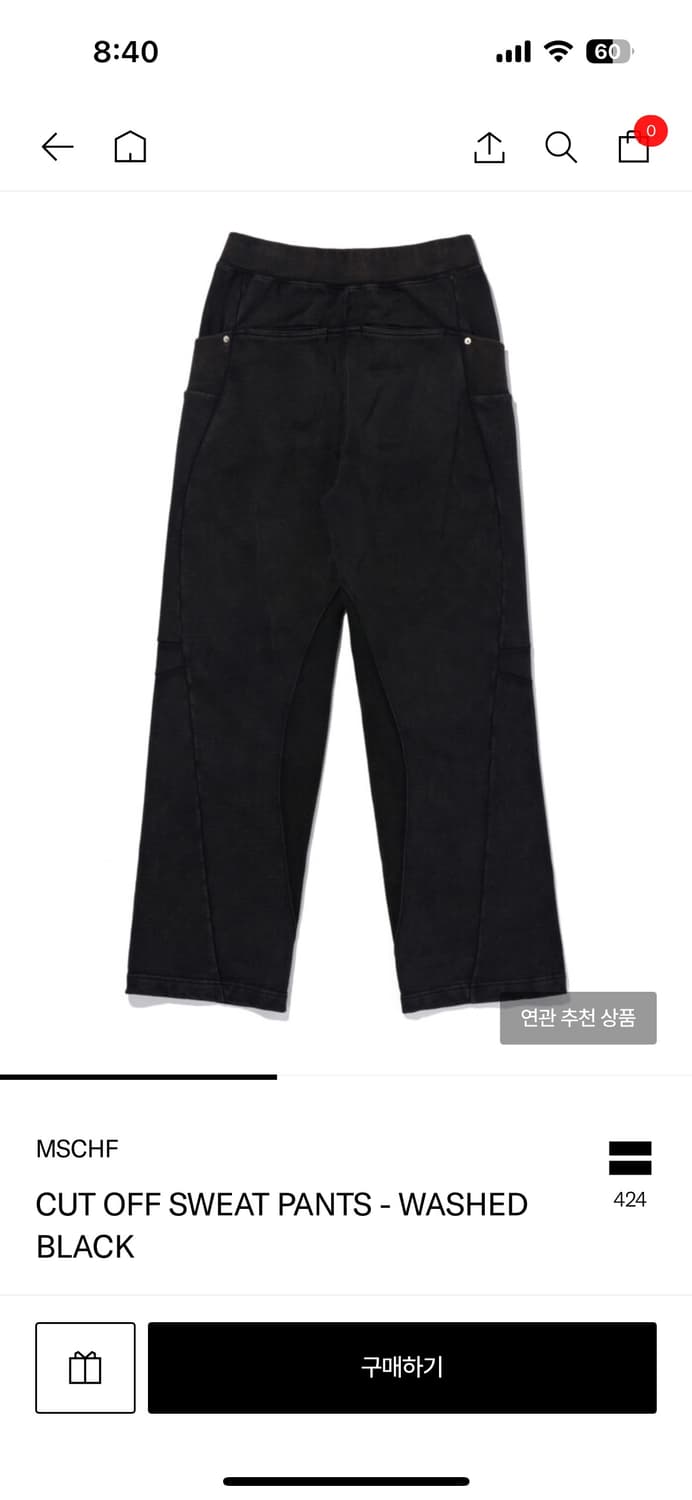 미스치프 컷오프 스웨트 팬츠 washed black S 상품이미지2