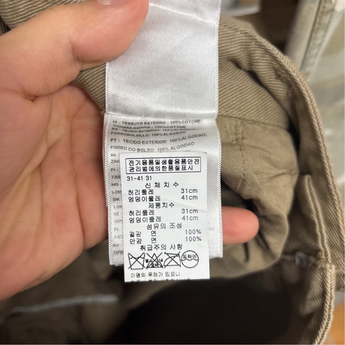 칼하트WIP 헤비게이지 더블니 패널 카고 워크팬츠 N1576 상품이미지10