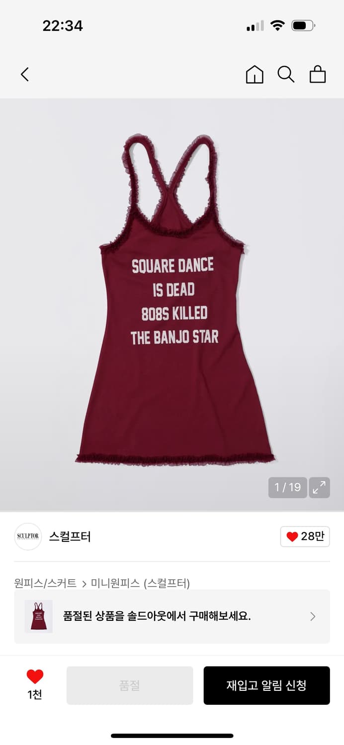 Acid Farm Mini Dress Red 상품이미지3