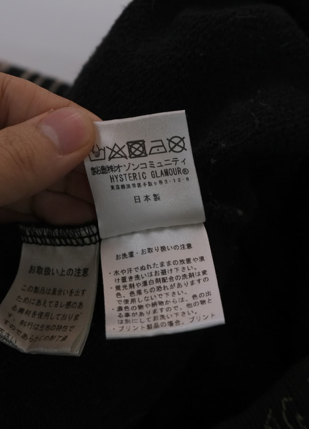 HYSTERIC GLAMOUR [M] 상품이미지8