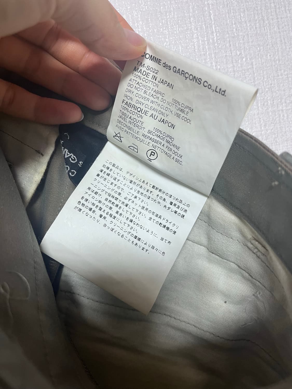 Tricot commes garcons 미디스커트 상품이미지5