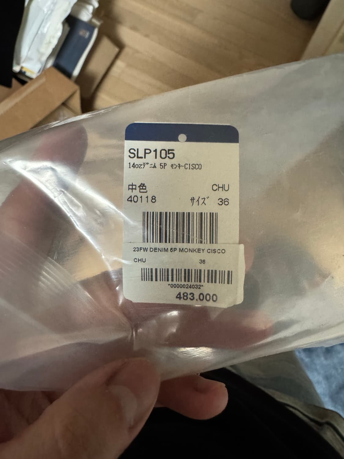 캐피탈 몽키시스코 14oz 데님팬츠36 상품이미지8