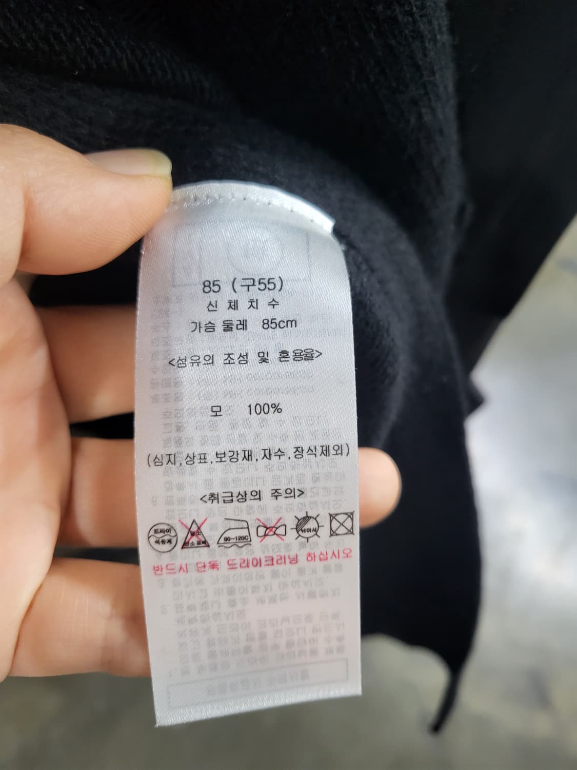 센존 메리노울 베스트  오픈 가디건 상품이미지7