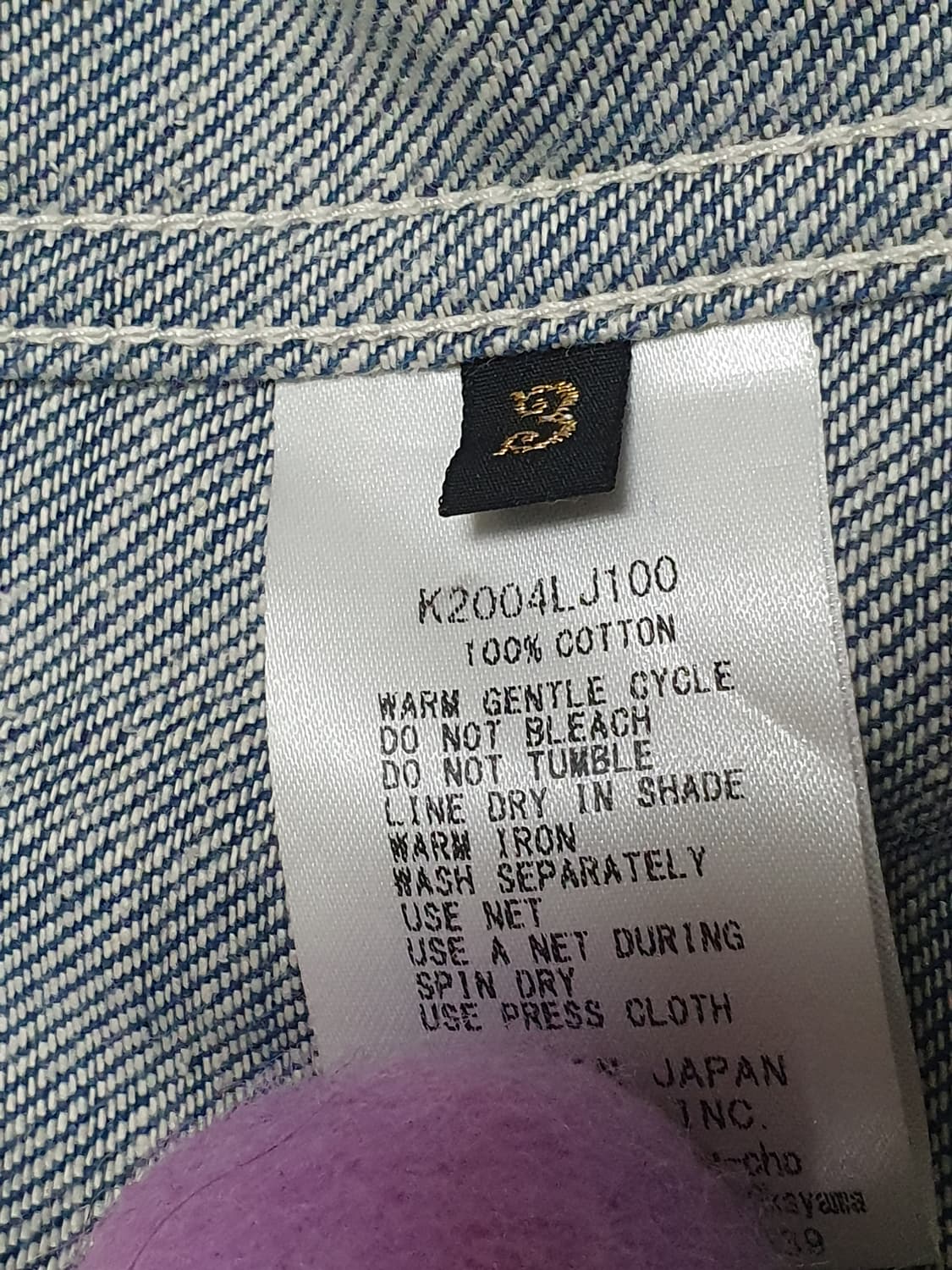 [3사이즈] 캐피탈 데님자켓 상품이미지4