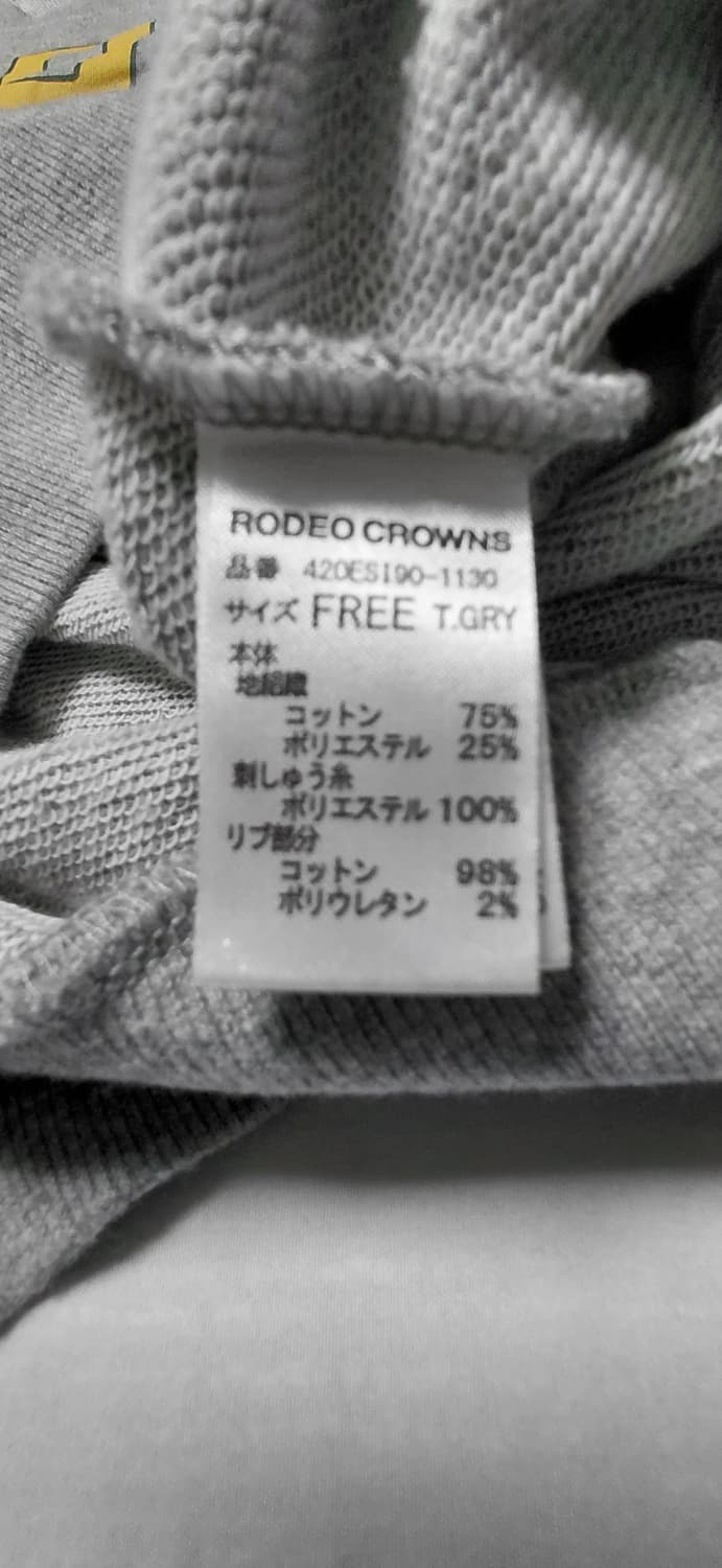 [FREE] 로데오 크라운즈 와이드 볼 아카데미 오버핏 맨투맨 (그레이) 상품이미지5