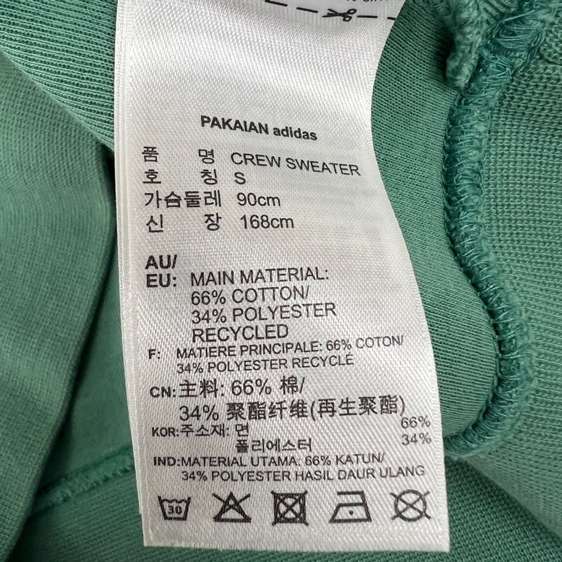 아디다스 맨투맨 상품이미지4