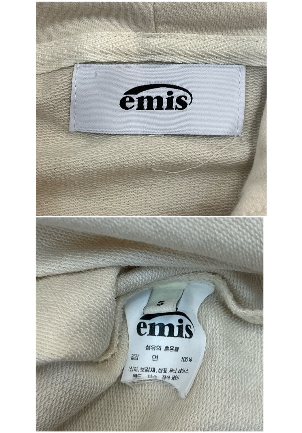 이미스 후드 긴팔티 아이보리 S #csz2444 상품이미지4