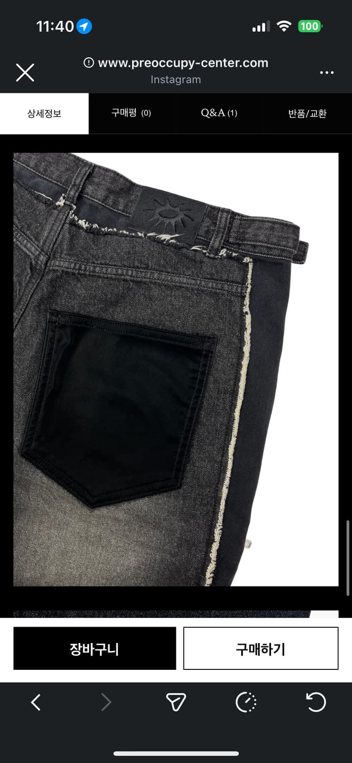 프리아큐파이 데님 팬츠 상품이미지4