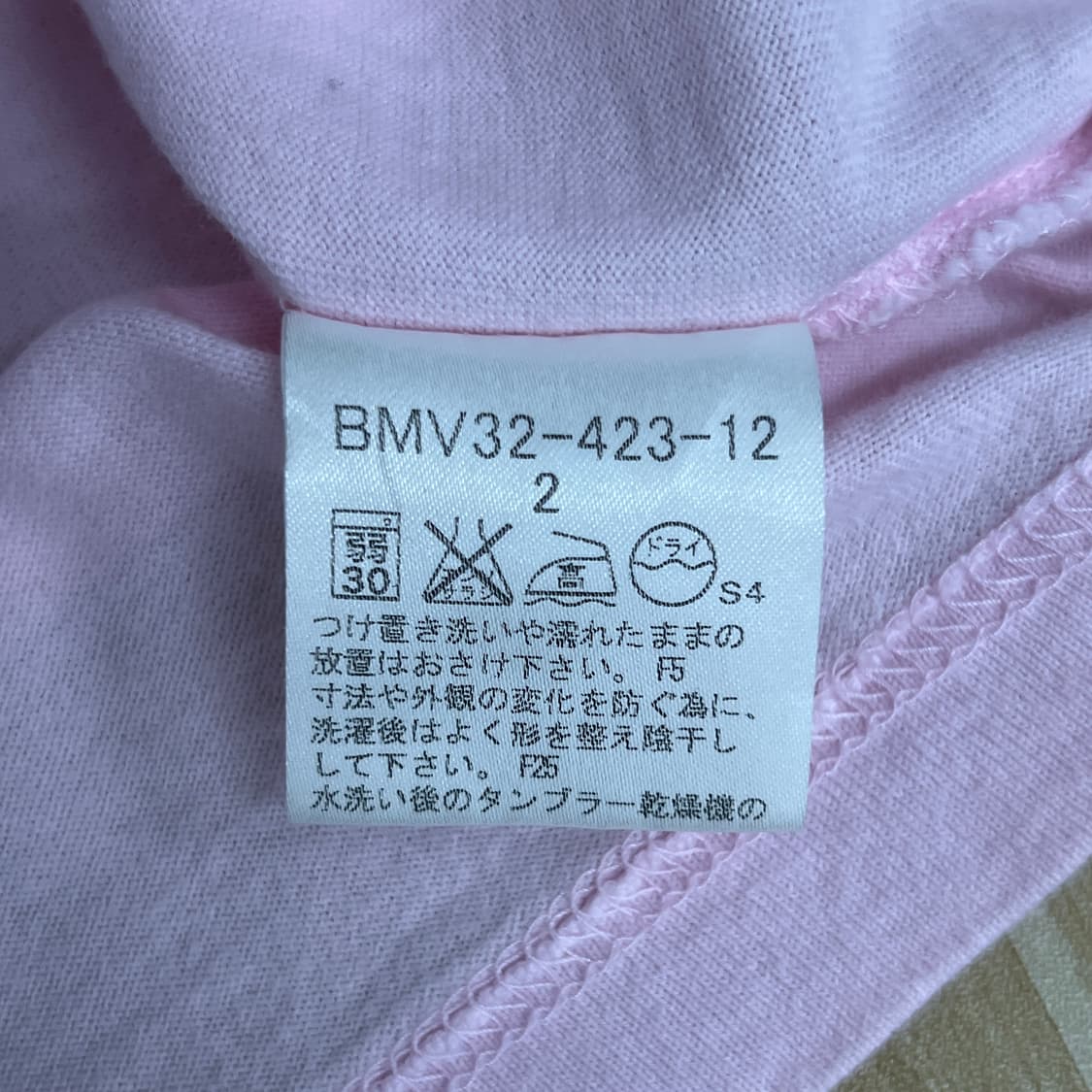 버버리 블랙 라벨 빈티지 스트라이프 반팔 폴로 셔츠 2 상품이미지8