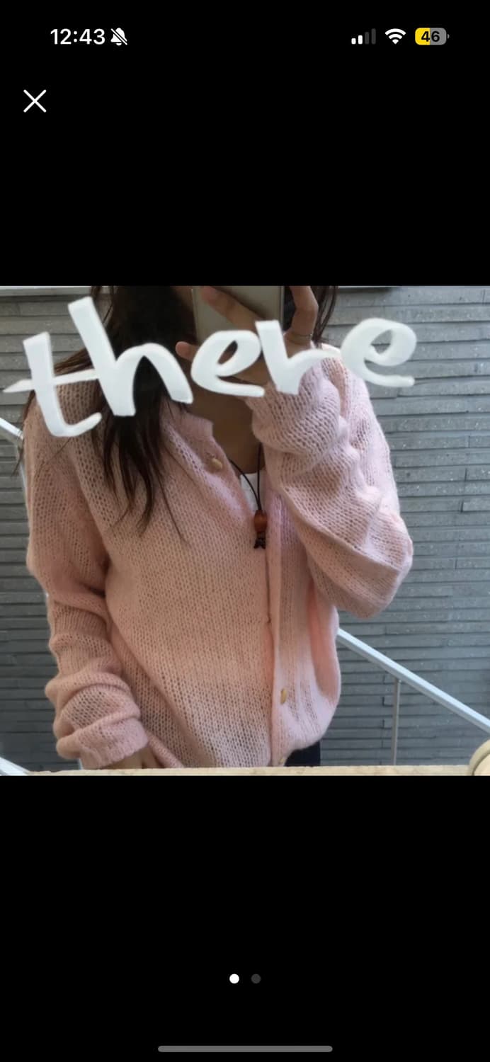 핑크 부클 떡볶이 가디건 상품이미지1