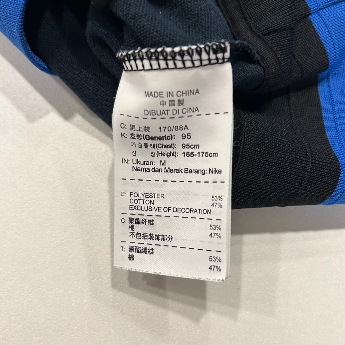 [M] 나이키 인터르 인터밀란 트랙탑 져지 집업 A248 상품이미지7