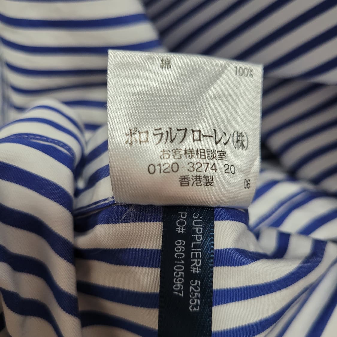 Ralph Lauren 랄프로렌 스트라이프 자수로고 셔츠 상품이미지7