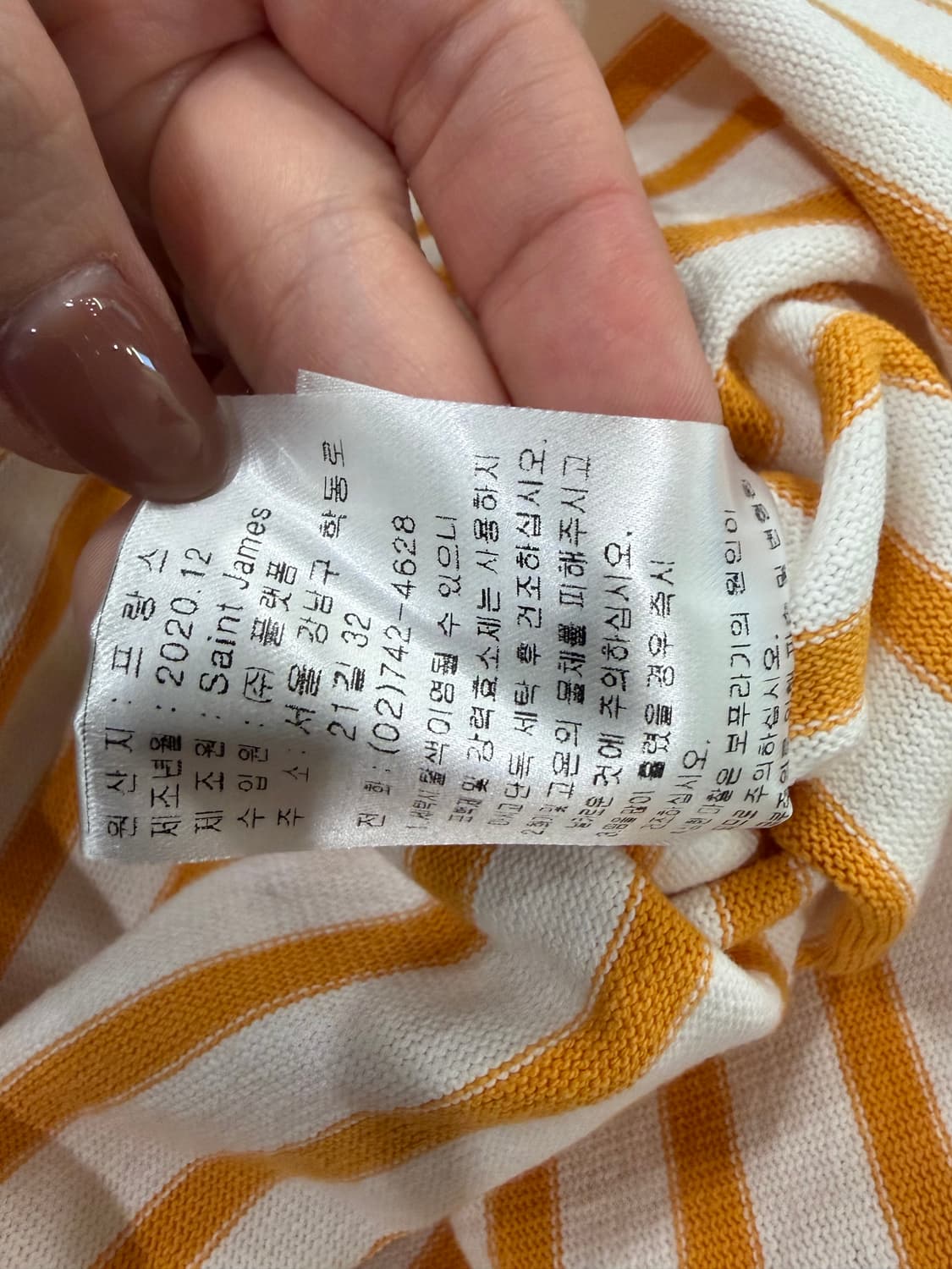 219. 세인트제임스 엘보우패치 롱슬리브 상품이미지3