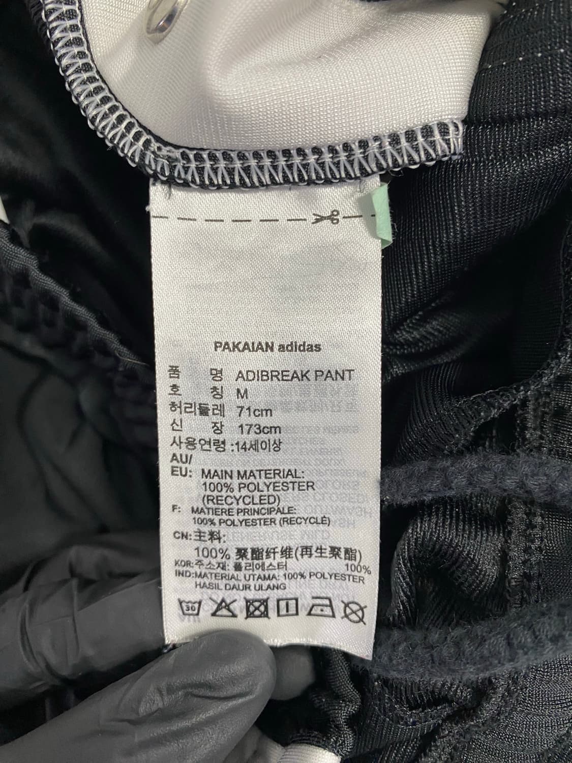 아디다스 아디브레이크 사이드 버튼 삼선 트랙팬츠 M 상품이미지6