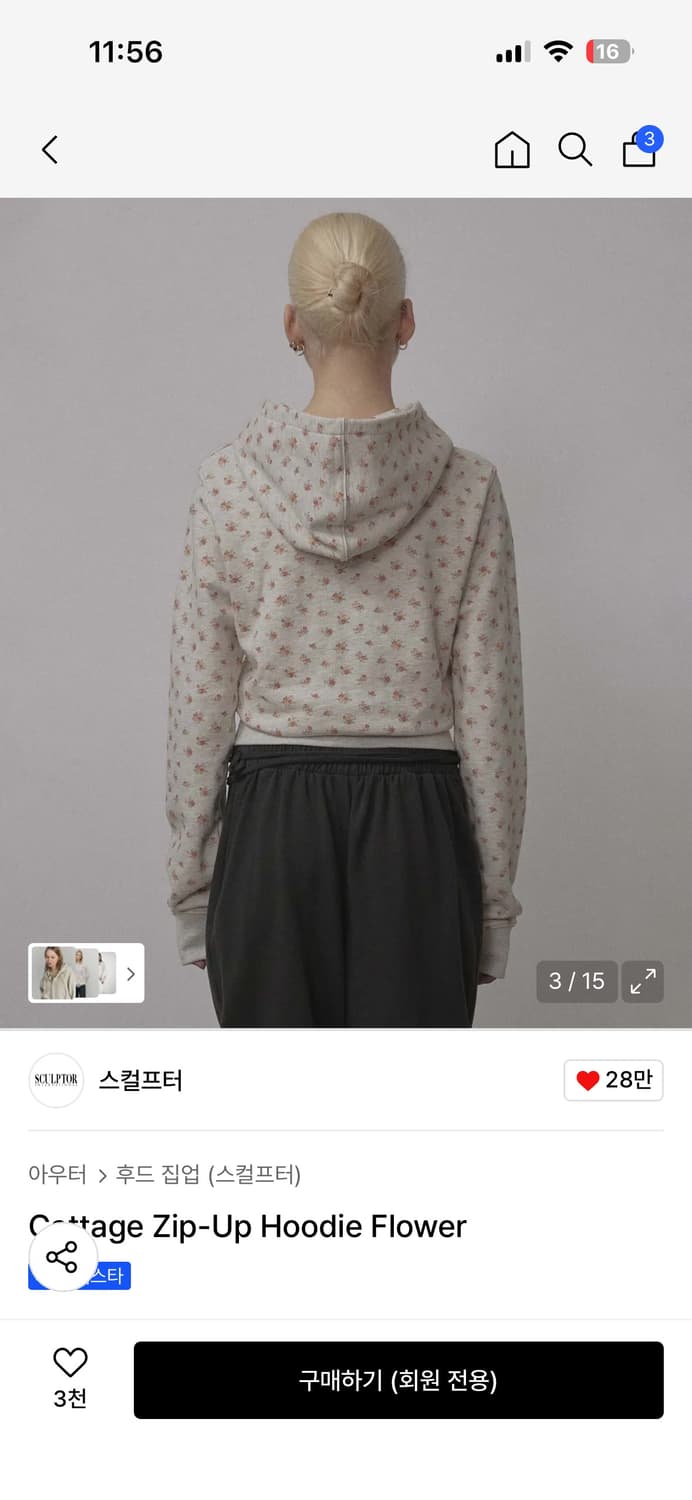 새상품 스컬프터 후드집업 L 상품이미지4