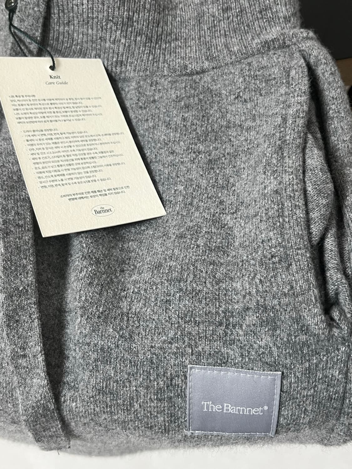 (새상품) 세트 더바넷 the barnet 포쉬 니트 메리노울+캐시혼방 상품이미지10
