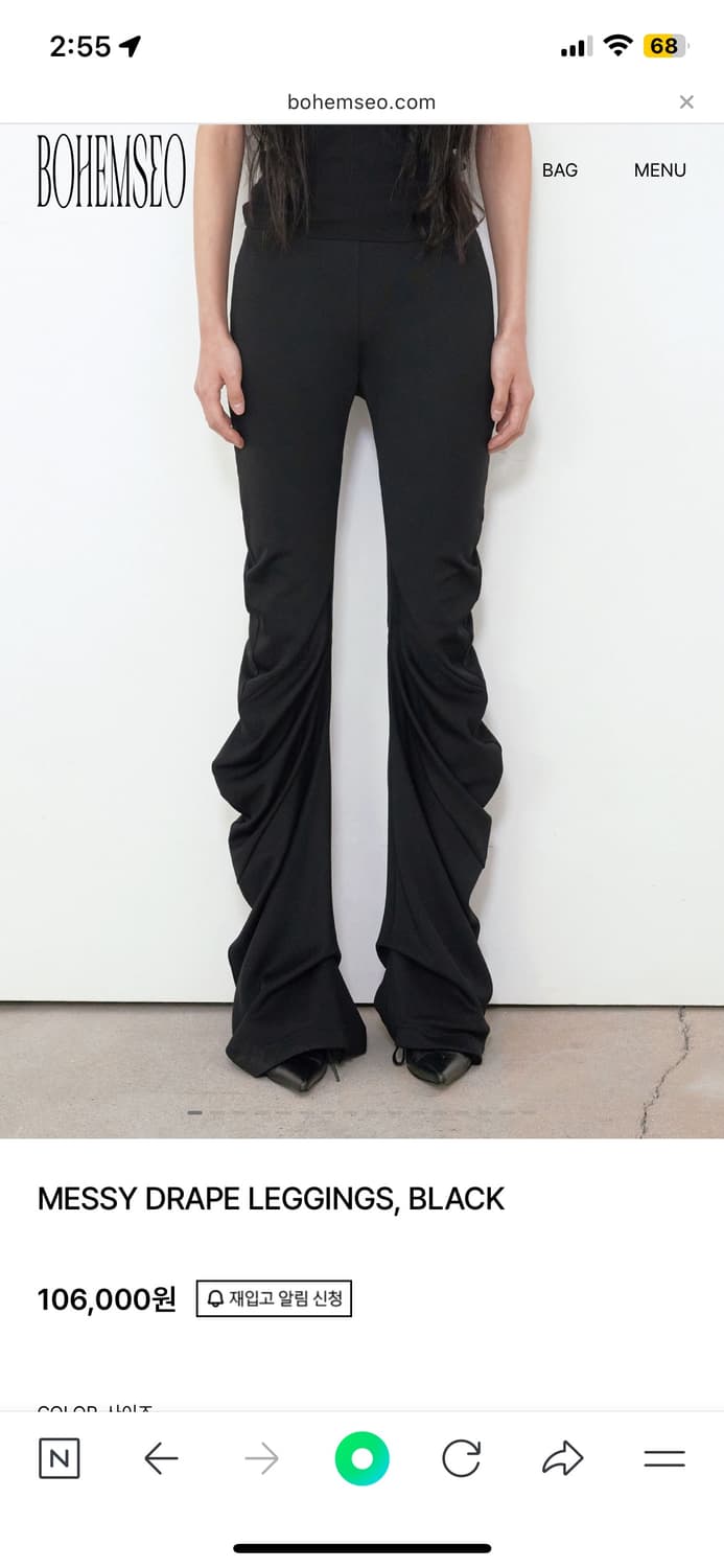 보헤미안서울 드레이프 레깅스 블랙 2 상품이미지1