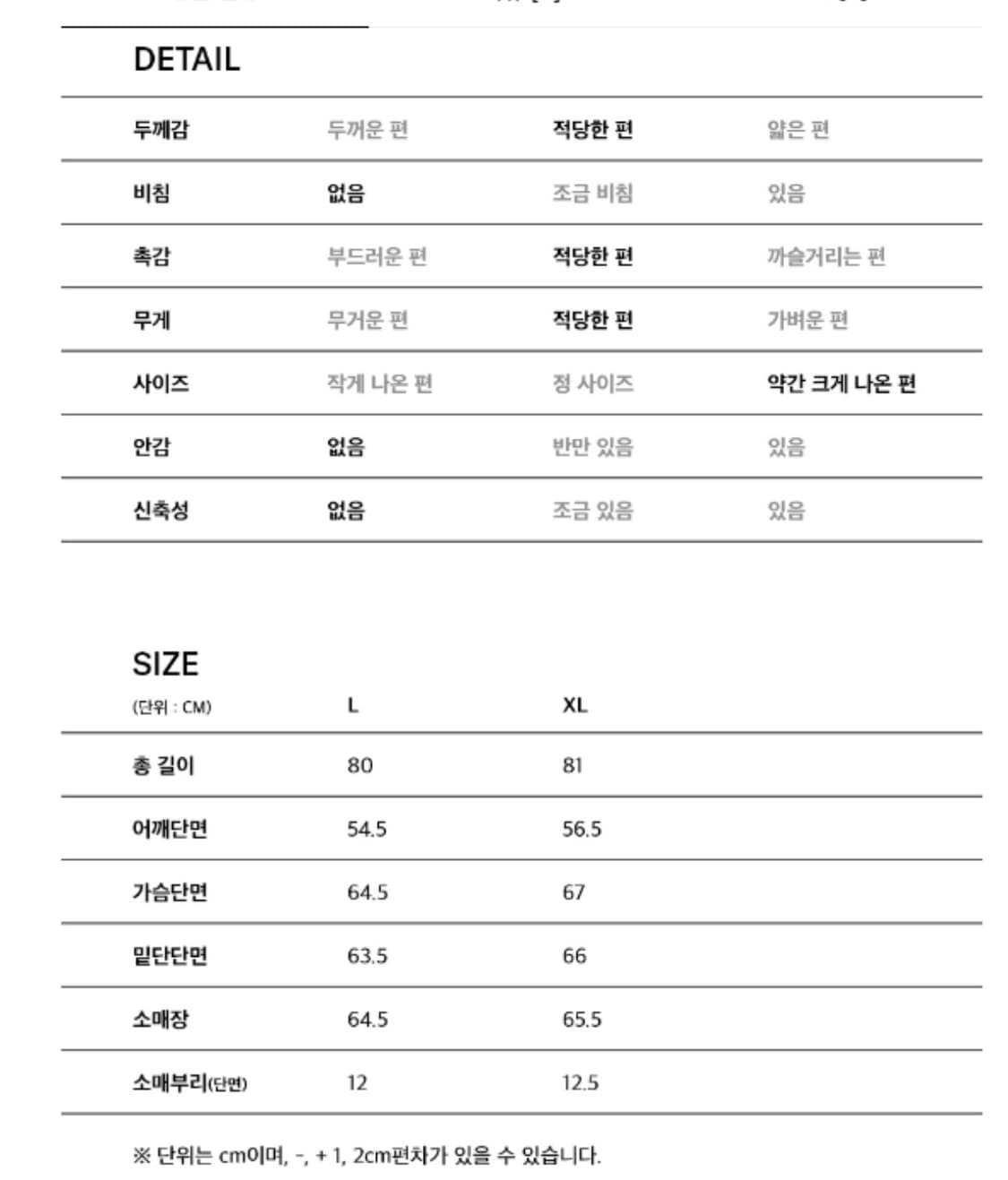eql 코팅 워시드 데님 자켓 상품이미지4