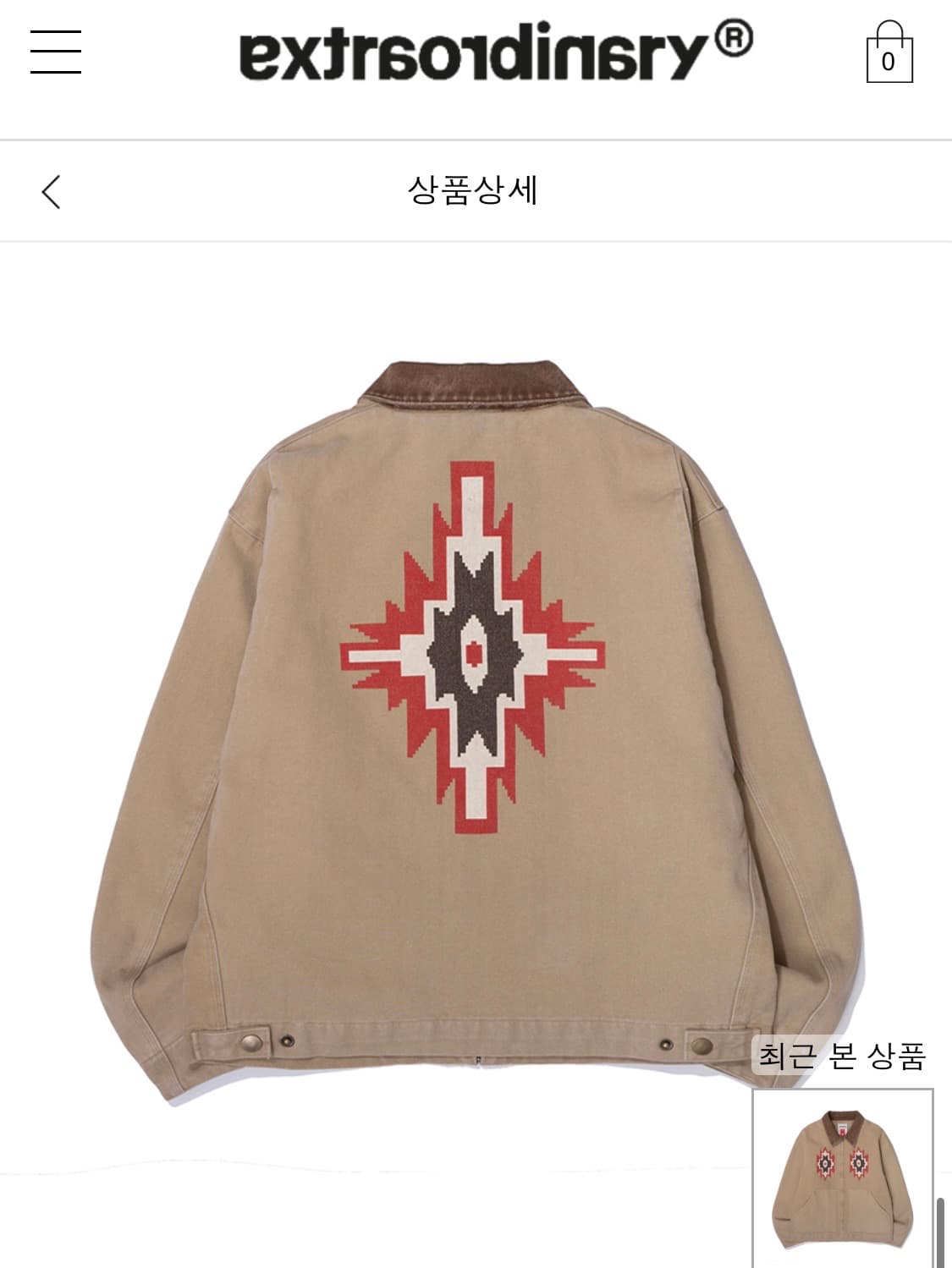 엑스트라오디너리 워크자켓 상품이미지3