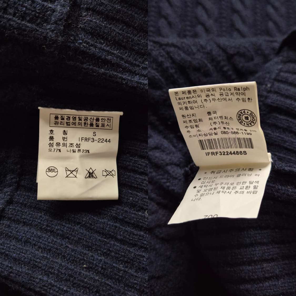 [S] 폴로 진스 컴퍼니 엘보우 디테일 케이블니트 상품이미지9