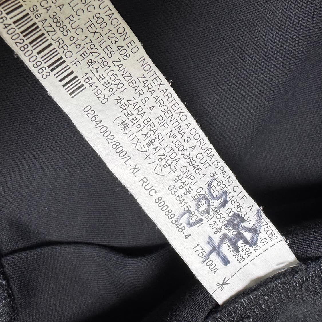 자라x아더에러 오버사이즈 스웨트셔츠 블랙 L-XL 상품이미지4