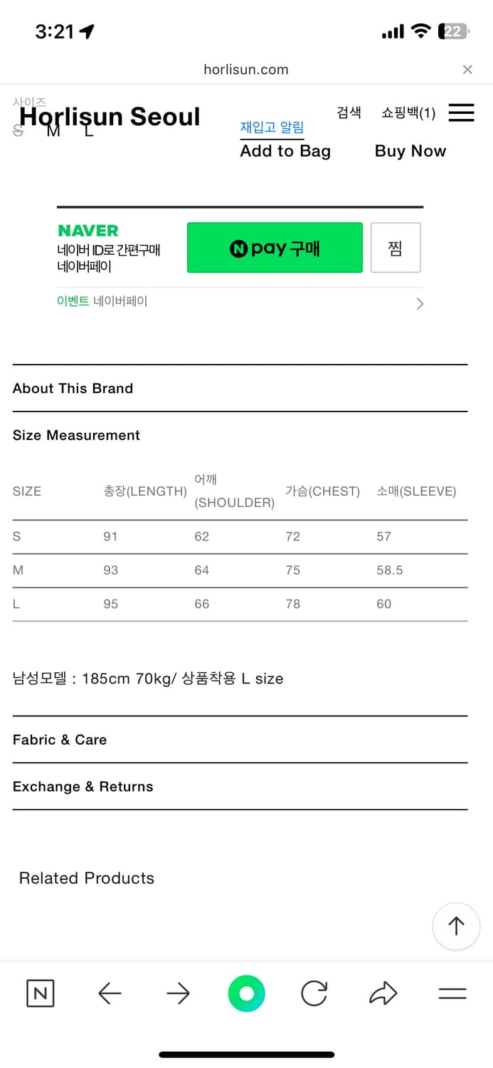 홀리선 나일론 피쉬테일 파카 야상 상품이미지3