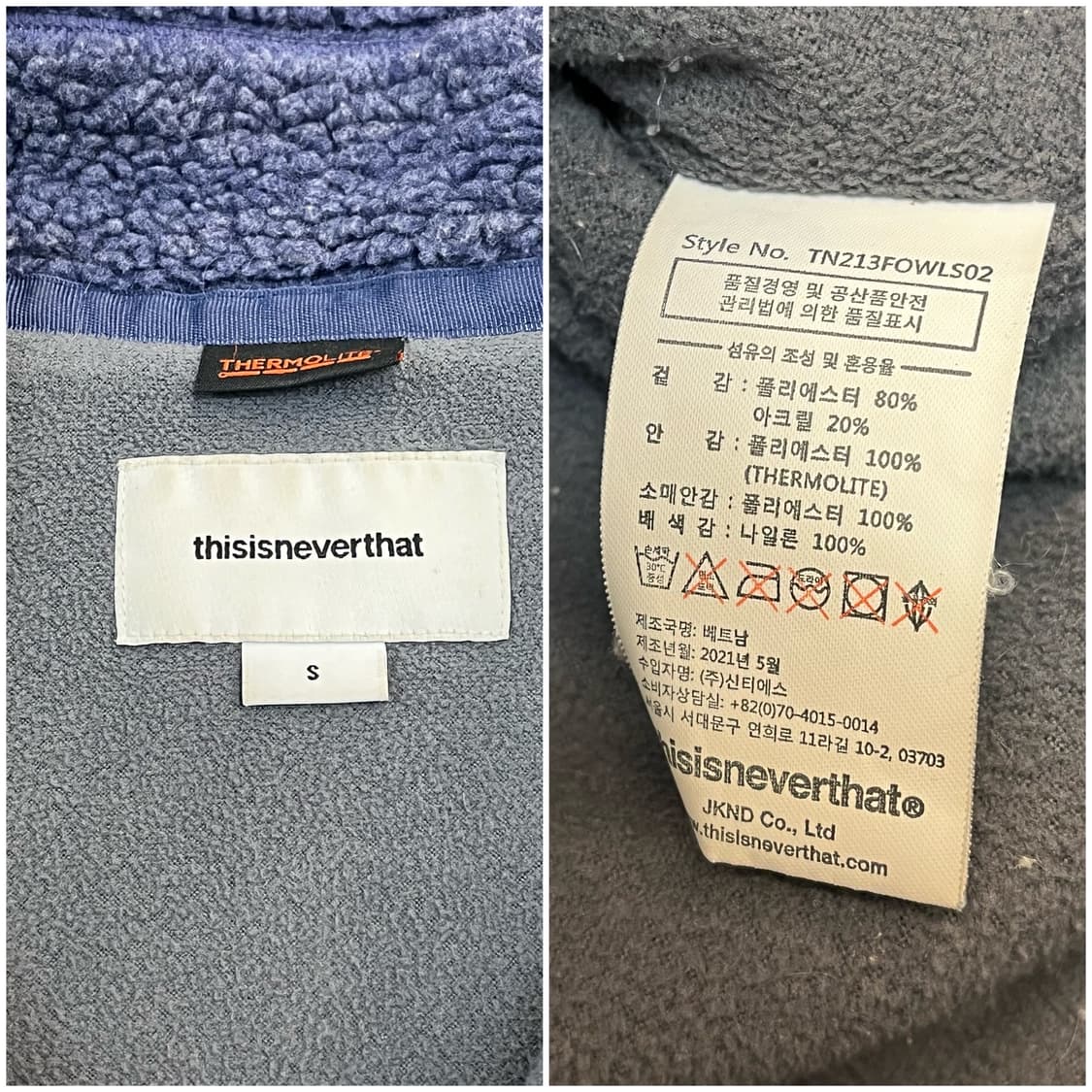 디스이즈네버뎃 플리스 자켓 블루 S #csz2310 상품이미지4