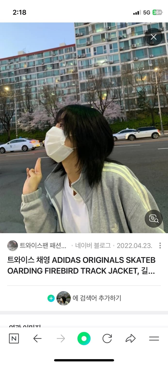 아디디스 스케이트보딩 파이어버드 트렉탑 XL 상품이미지6