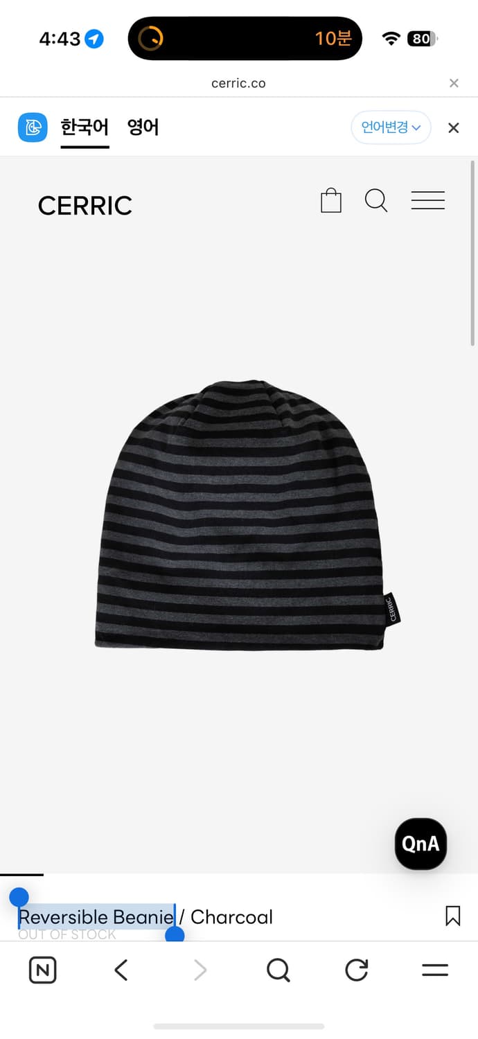 세릭 리버시블 비니 상품이미지3