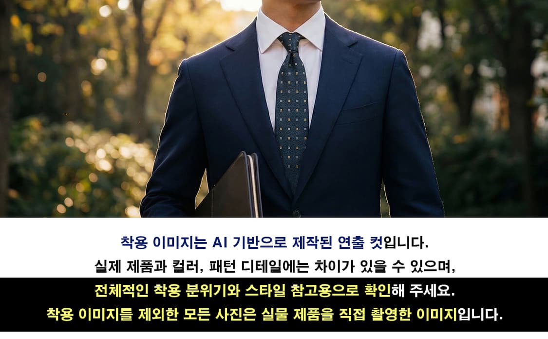 아쿠아스큐텀 실크 로고 자수 넥타이 9.6cm A+등급 A19423
 상품이미지3