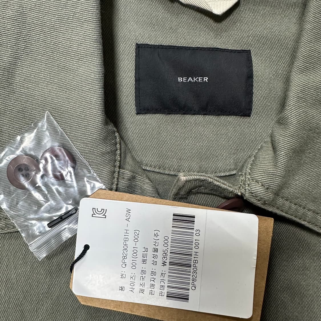 ✨ (새상품) 비이커 트렌치 코트   상품이미지3