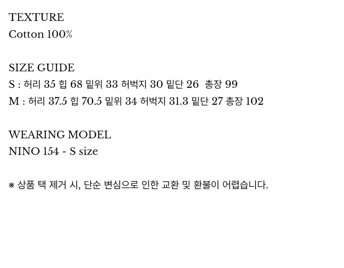 허그유어스킨 리락쿠마 데님 팬츠 그레이 S 코이세이오 미세키서울 지초이 상품이미지10