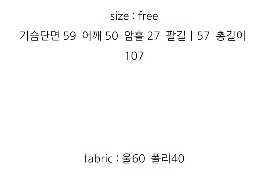 울혼방 코트 상품이미지5