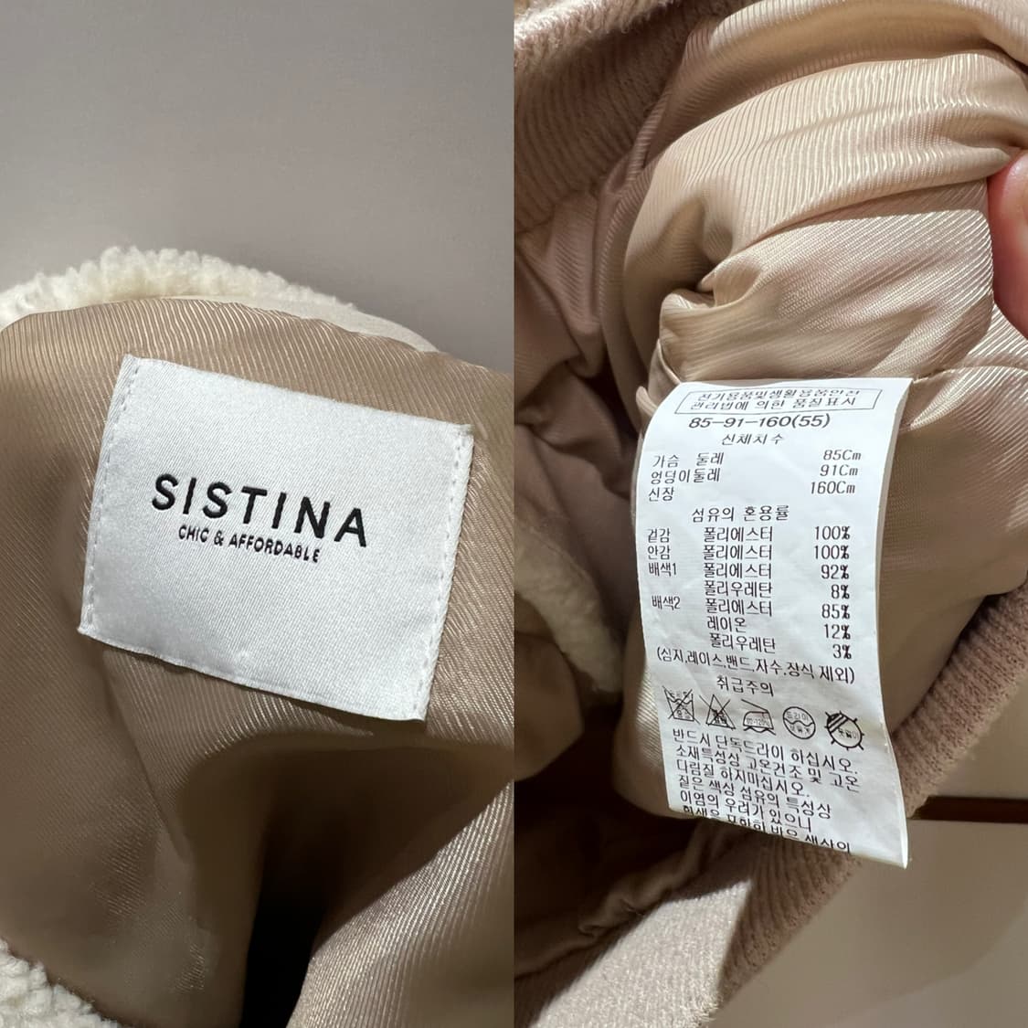 시스티나(sistina)부클 퍼 배색 베스트 상품이미지9
