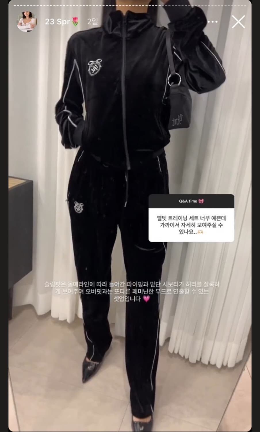 [단종] 쓰리타임즈 엠파이어 벨벳 트랙 팬츠 슬림핏 블랙 상품이미지4