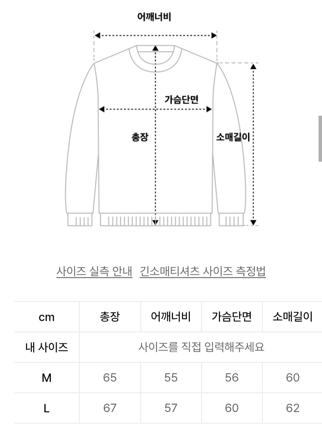 에이지오디 하프 집업 니트 상품이미지3